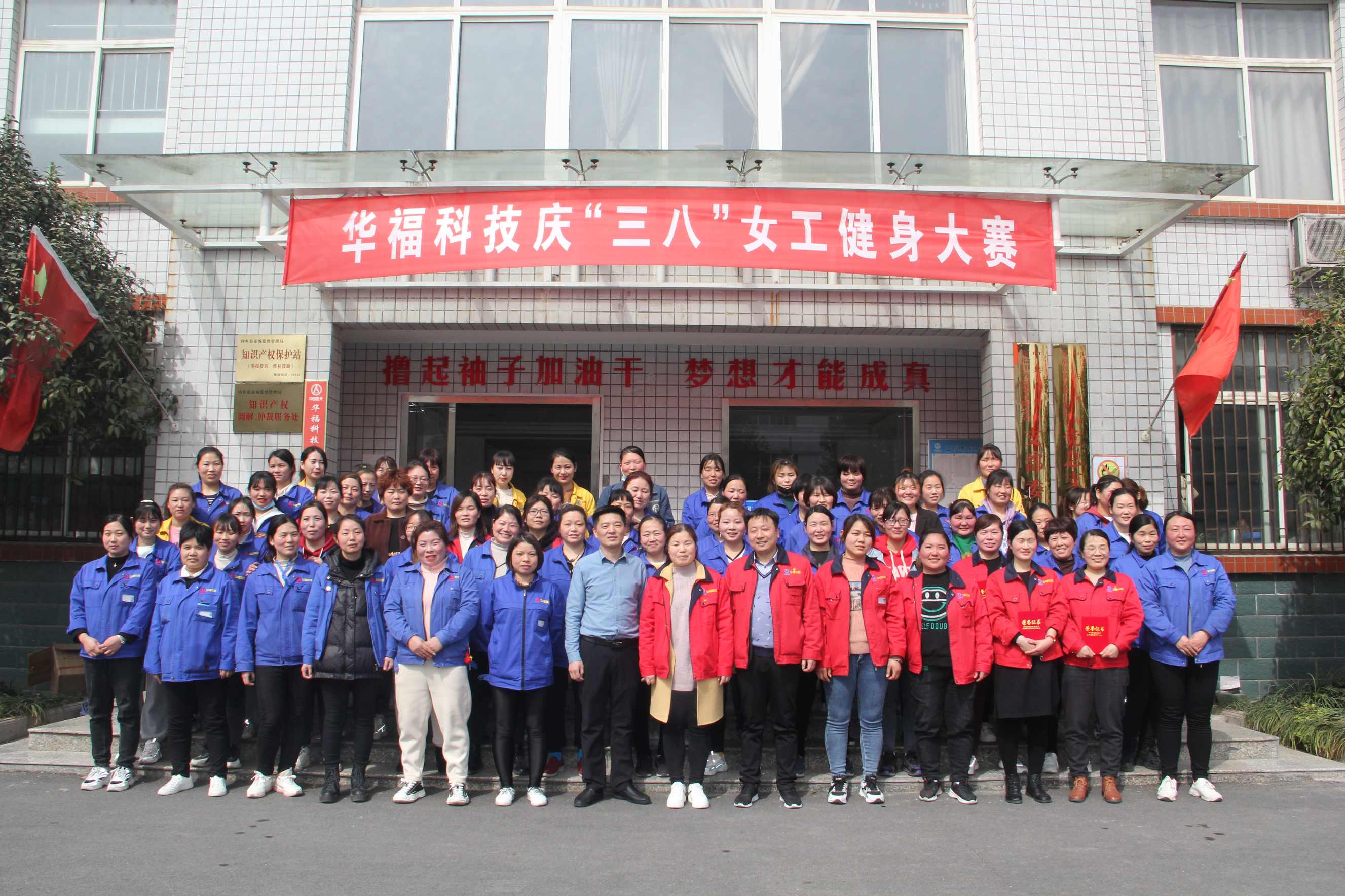 女工風采